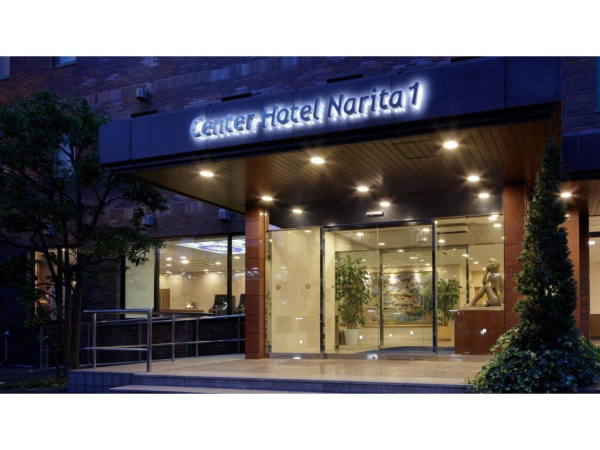 Center Hotel Narita 1 - Vacation Stay 43429V ภายนอก รูปภาพ