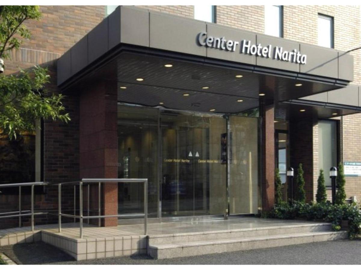 Center Hotel Narita 1 - Vacation Stay 43429V ภายนอก รูปภาพ