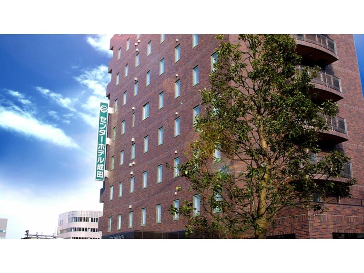 Center Hotel Narita 1 - Vacation Stay 43429V ภายนอก รูปภาพ
