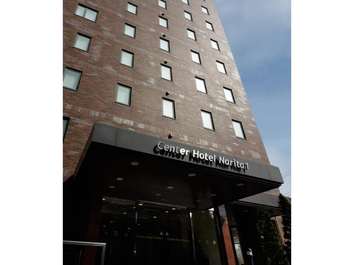 Center Hotel Narita 1 - Vacation Stay 43429V ภายนอก รูปภาพ